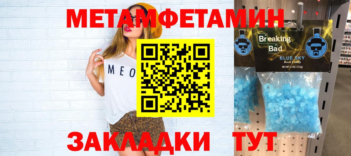 Amphetamine  Вход с VPN  Кириши  АМФЕТАМИН Розовый 