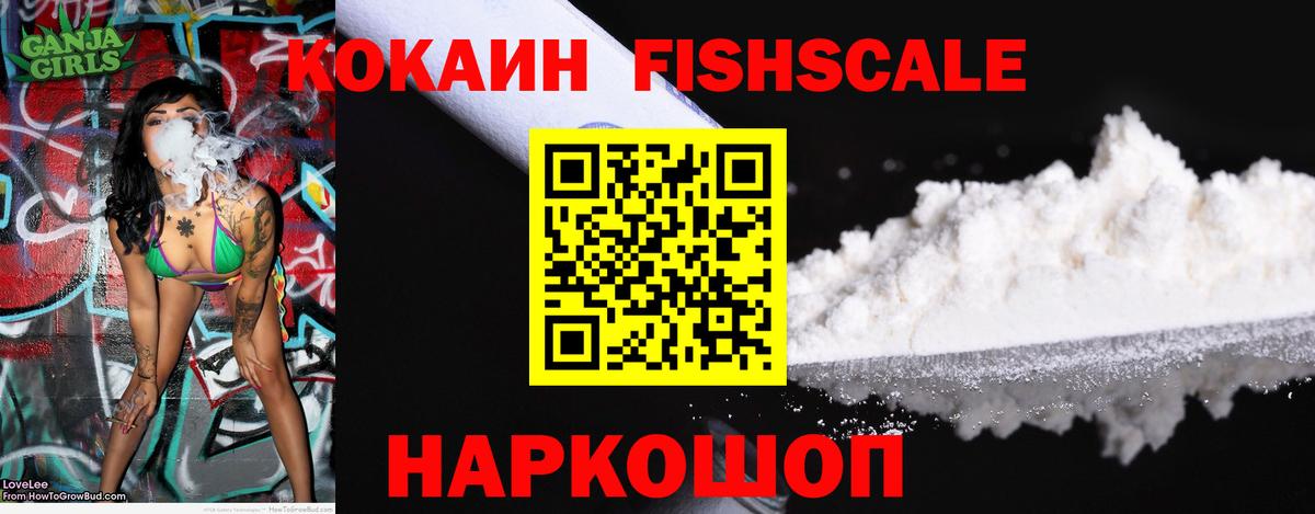 Кириши  Cocaine Боливия  Кокаин Эквадор  Вход с VPN 