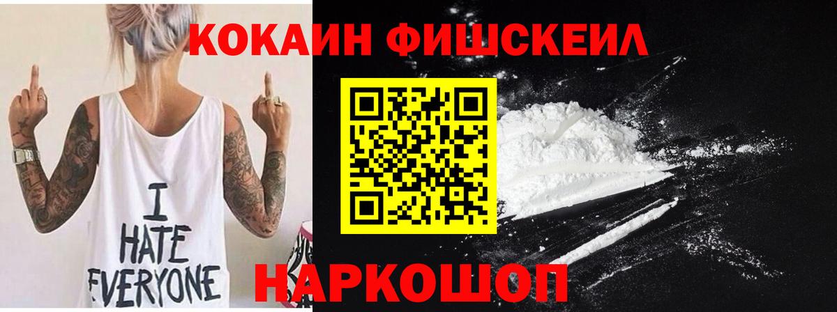 Кокаин 99% Кириши