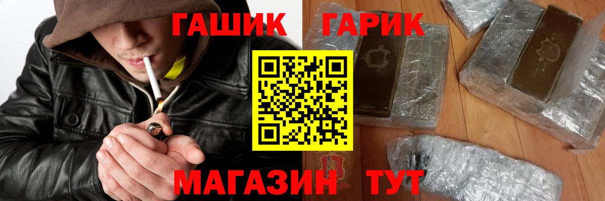 Кириши  ГАШ ice o lator  Вход с VPN 