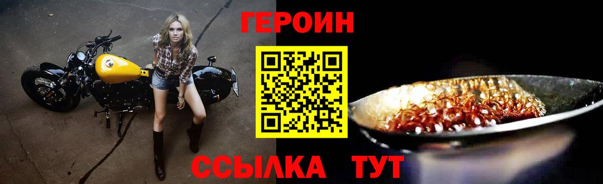 Кириши  Героин Афган  Вход с VPN 