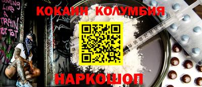 метамфетамин Кинель