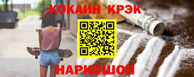 метамфетамин Кинель