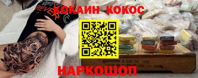 прущая мука Кимры