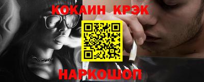 метамфетамин Кинель