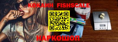 метамфетамин Кинель