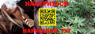 метамфетамин Кинель