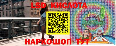 метамфетамин Кинель
