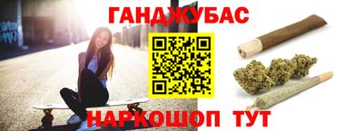 дистиллят марихуана Кингисепп