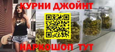 метамфетамин Кинель