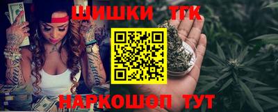 дистиллят марихуана Кингисепп
