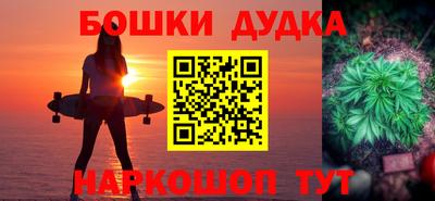 метамфетамин Кинель