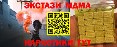 метамфетамин Кинель