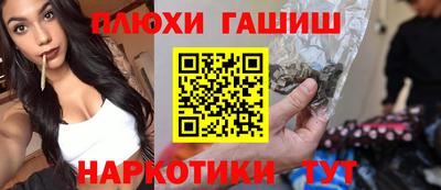 дистиллят марихуана Кингисепп