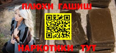 метамфетамин Кинель