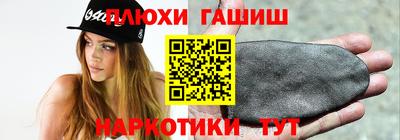дистиллят марихуана Кингисепп