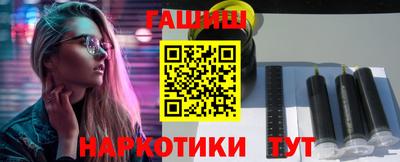 метамфетамин Кинель