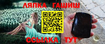 метамфетамин Кинель