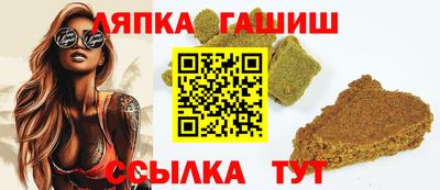 метамфетамин Кинель