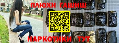 метамфетамин Кинель