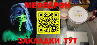 метамфетамин Кинель