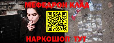 прущая мука Кимры