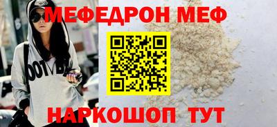 прущая мука Кимры