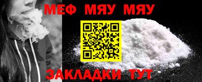 прущая мука Кимры