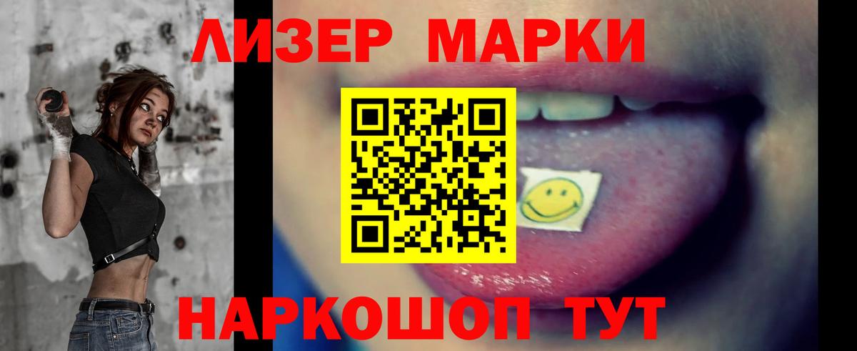 LSD-25 экстази ecstasy Кириши