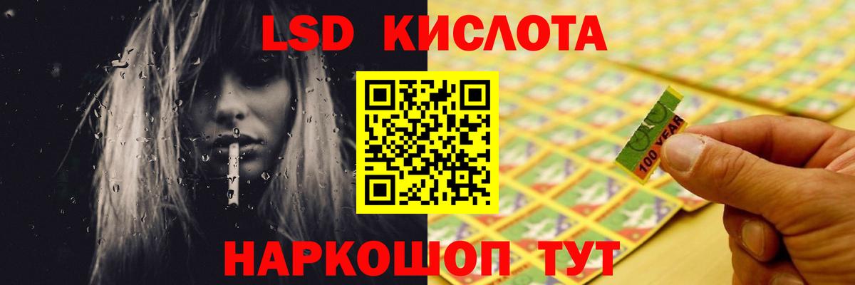 Лсд 25 экстази ecstasy  Вход с VPN  Лсд 25 экстази ecstasy  Кириши 