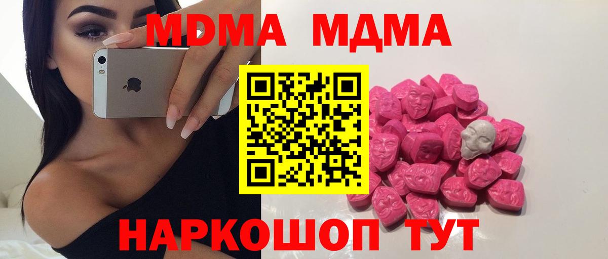 Гашиш  МДМА  МЕТАМФЕТАМИН  МЕТАДОН  МЕФ кристаллы  МАРИХУАНА  Кириши  КОКАИН  Вход с VPN 