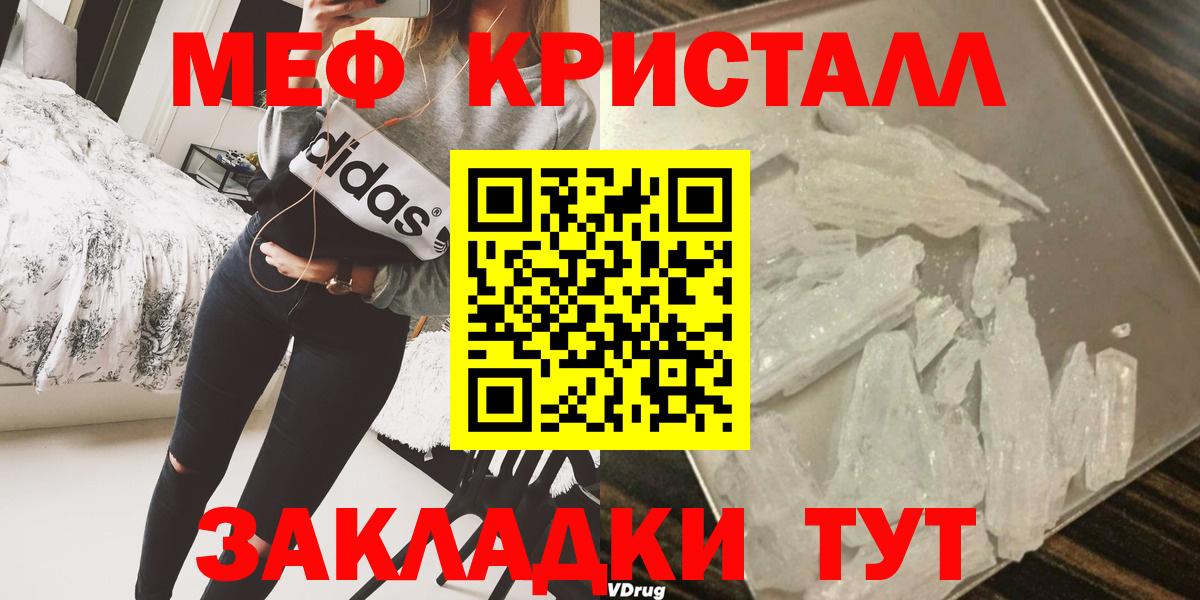 Меф  Вход с VPN  Меф  купить наркотики сайты  Меф мяу мяу  Мефедрон мяу мяу  Кириши 
