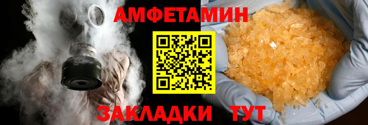 Первитин мет  Вход с VPN  Первитин мет  Кириши 