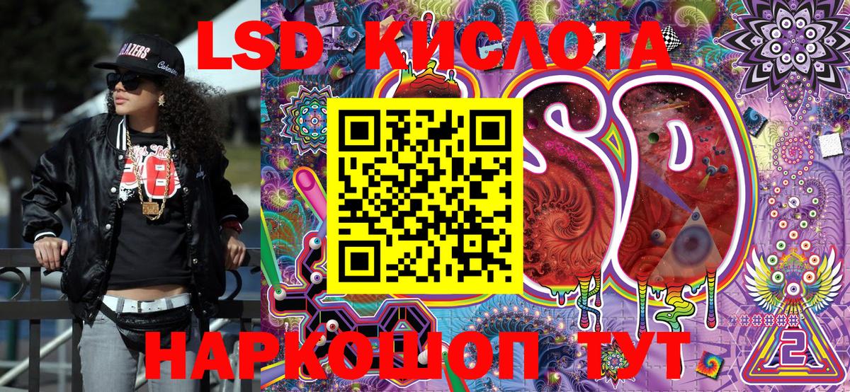 Кириши  Марки NBOMe 1,8мг  где найти наркотики  Марки NBOMe 1,8мг  Вход с VPN  Марки N-bome 