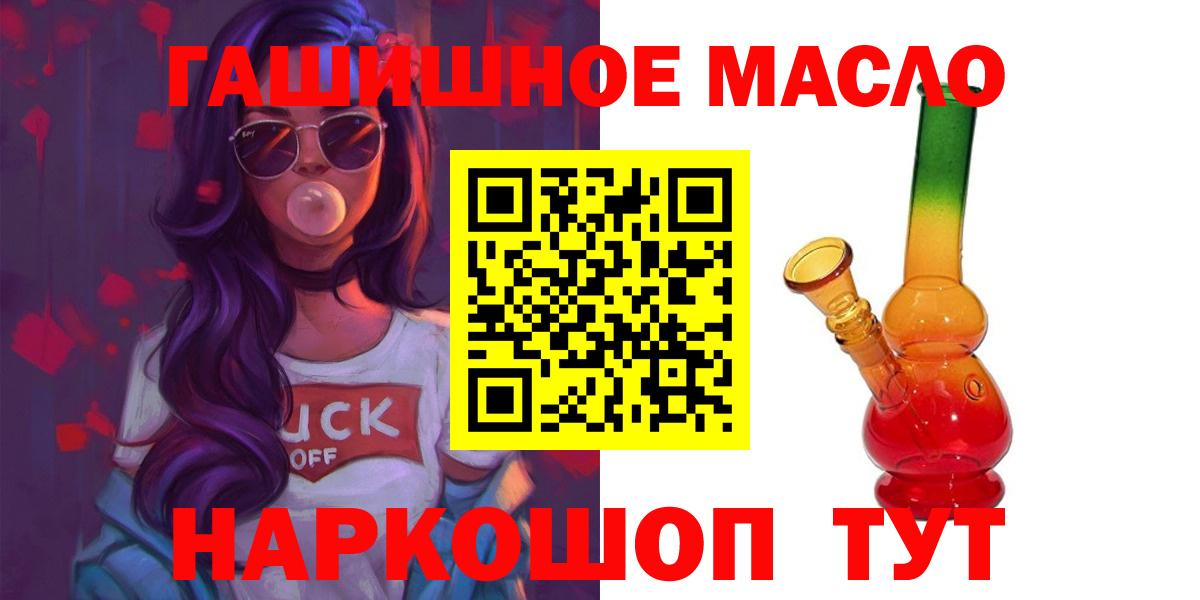 ТГК концентрат Кириши