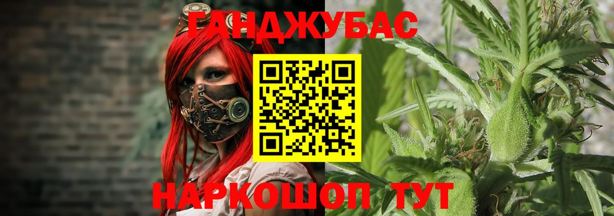 Марихуана планчик Кириши
